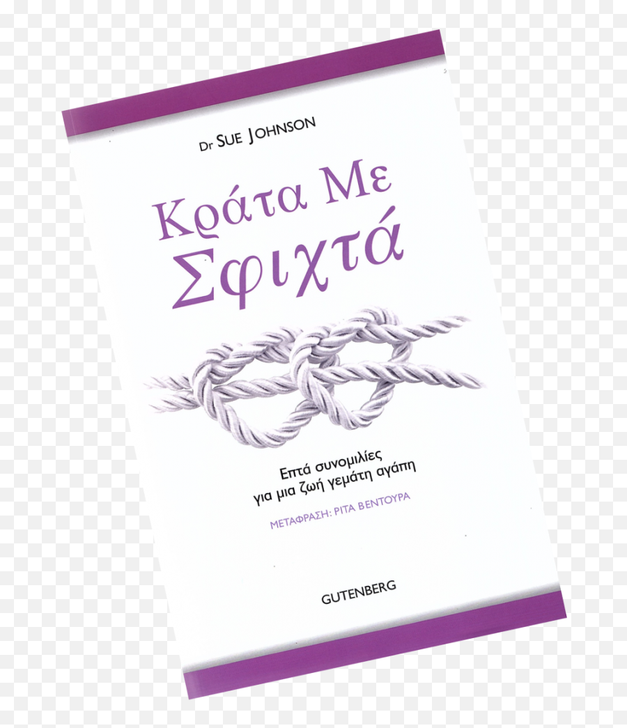 Eft Greek Network - Vicky Form Emoji,Emotion Focused Therapy Book