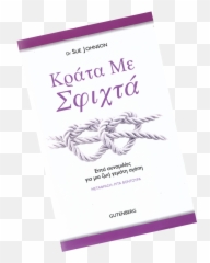 Eft Greek Network - Vicky Form Emoji,Emotion Focused Therapy Book