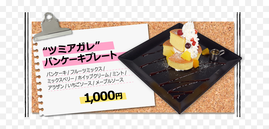 Zombie Land Saga Brings Drive In Tori To Akihabara With New - Ice Cream Emoji,Emotion Petits Fours