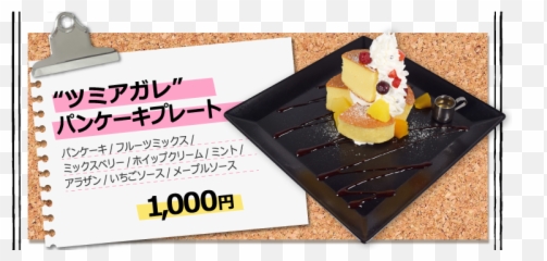Zombie Land Saga Brings Drive In Tori To Akihabara With New - Ice Cream Emoji,Emotion Petits Fours
