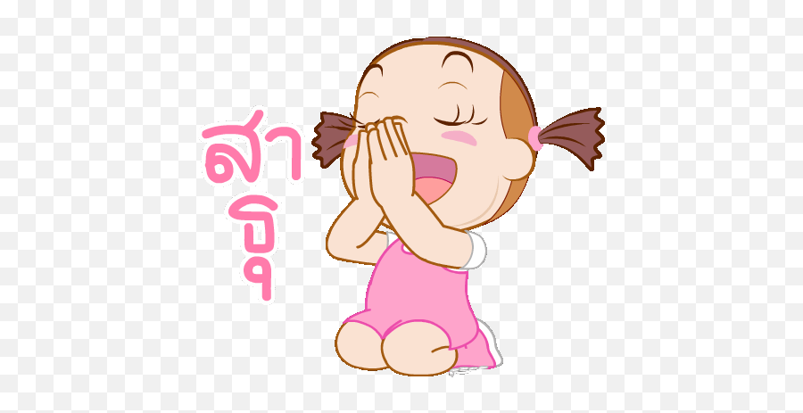 9 50 - 60 Piteethai Gif De Jumbooka Emoji,8o Emoticon