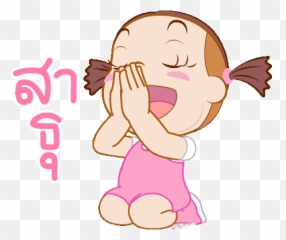 9 50 - 60 Piteethai Gif De Jumbooka Emoji,8o Emoticon