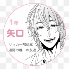 Qoo Otaku - Hair Design Emoji,Yaoi Manga No Emotion From Main Character