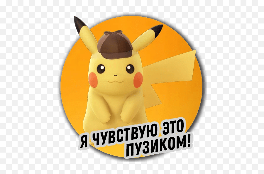 Pikachu Emoji Discord,Roo Emoticon Animated