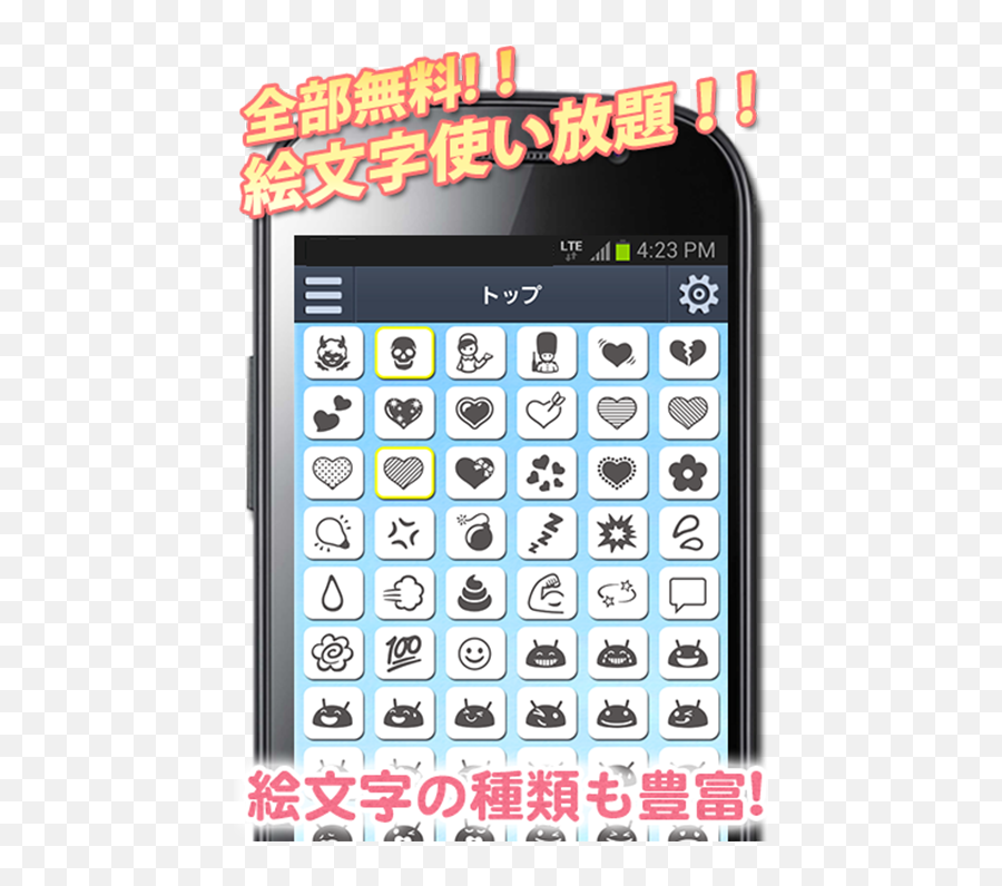 Emoticon For Emoji,Emoji Stuff Amazon