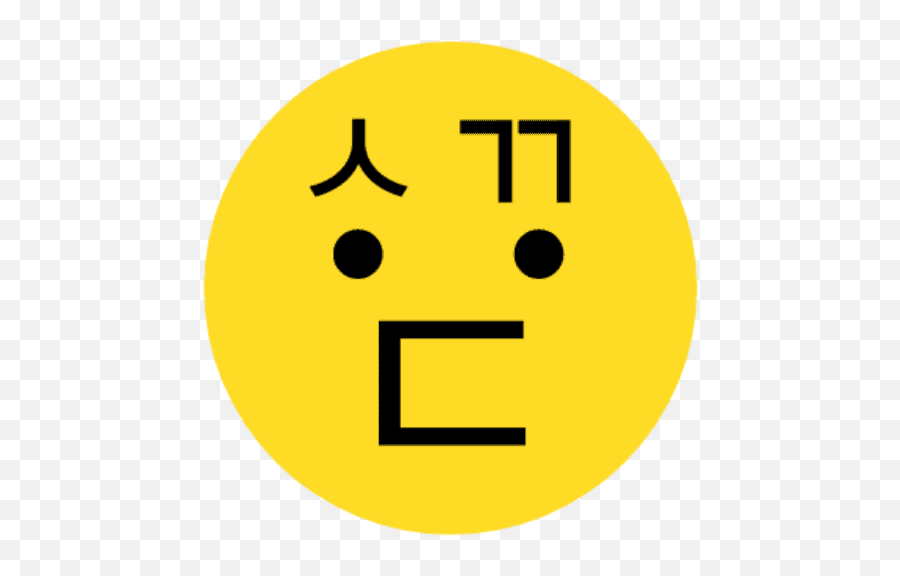 Where To Buy Protein Powder In Korea Han Gang Magazine - Happy Emoji,Upside Down Tree Emoticon