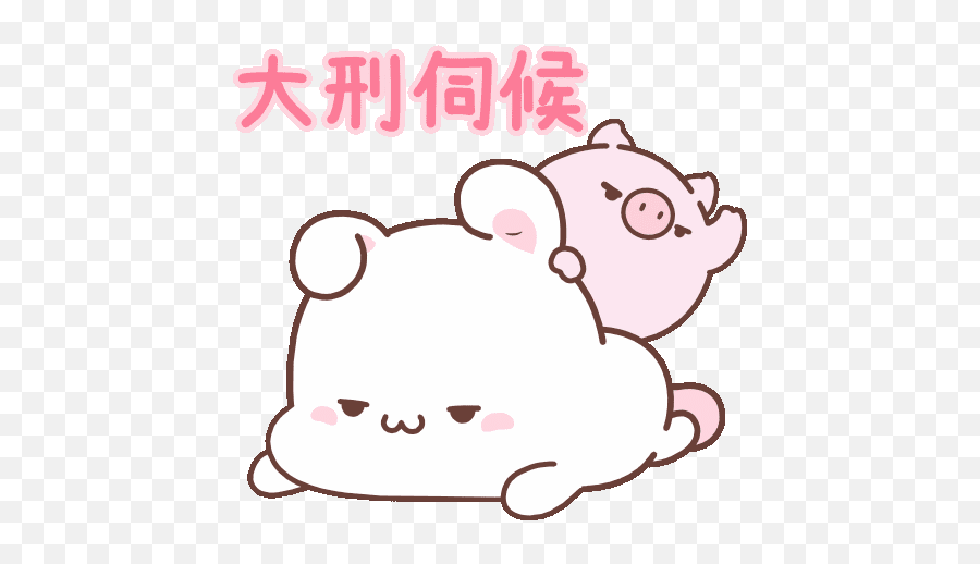 Line Bunny - Happy Bunny 7 Stickers Line Emoji,Snow Emoticons Kawaii