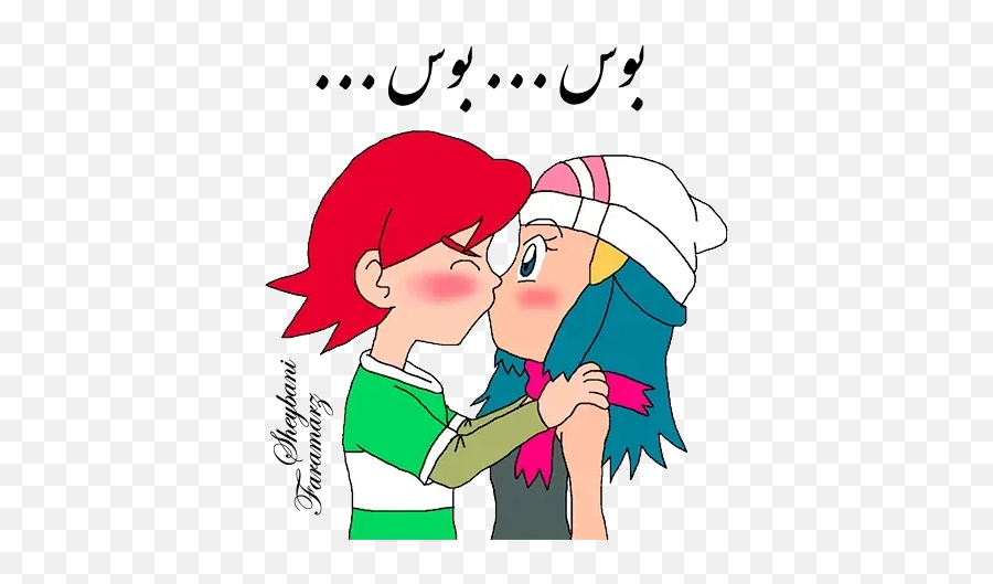 Avesta Us Whatsapp Stickers - Stickers Cloud Emoji,Kiss On Cheek Whatsapp Emoticon