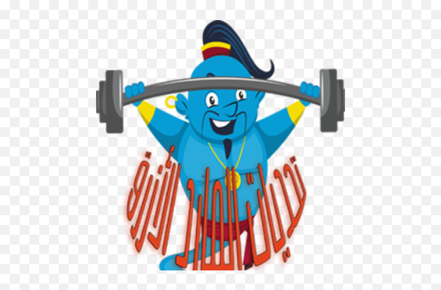 Happy Emoji,Disney Emoji Blitz Genie