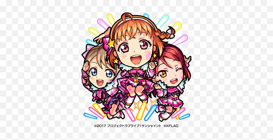 Love Live Sunshineu201d Will Collaborate With Monster Strike Emoji,Lost Emotion Album Art Kokoro