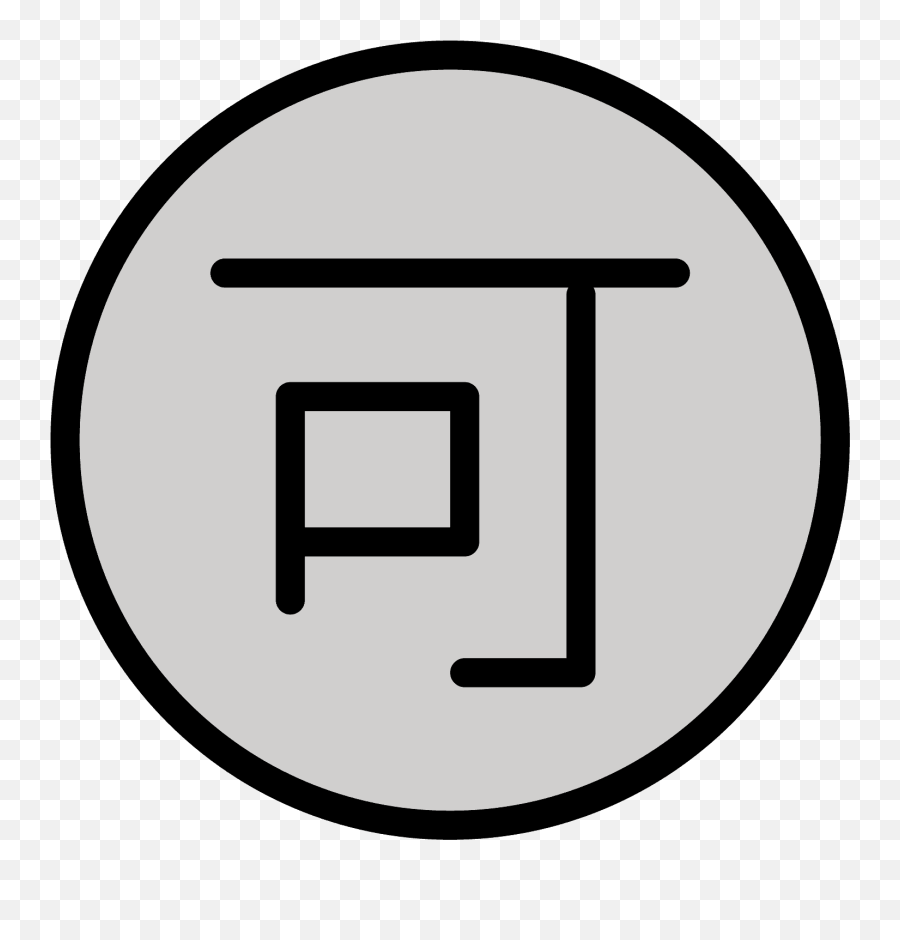 Japanese Button Emoji - Smiley,Japanese Emoji