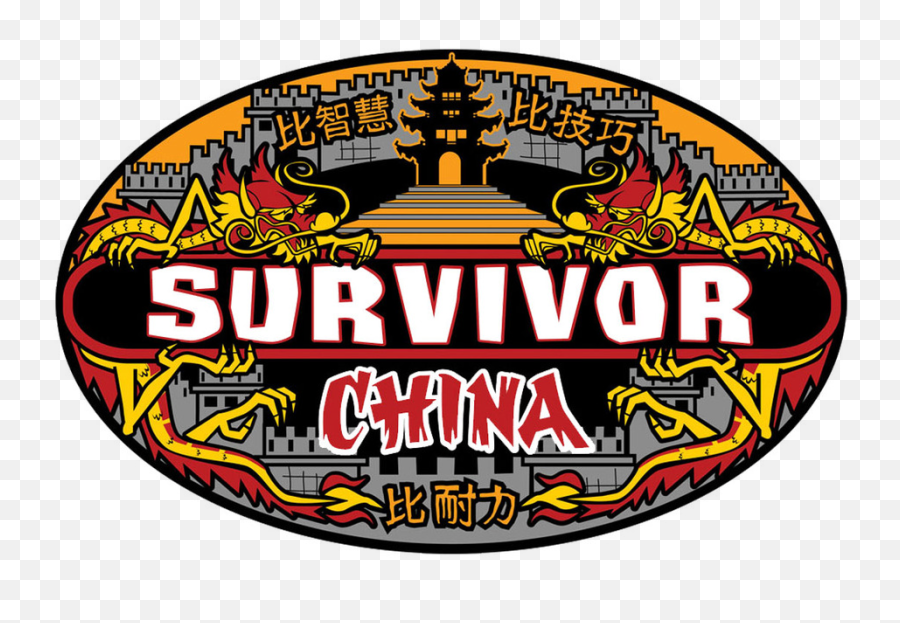 China - Survivor China Logo Emoji,Chinese Dungu Bowing Down Emoticon