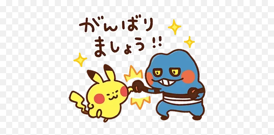 Kanaheipokemon Sticker Pack - Stickers Cloud Line Emoji,Pokemon Emotion Meme