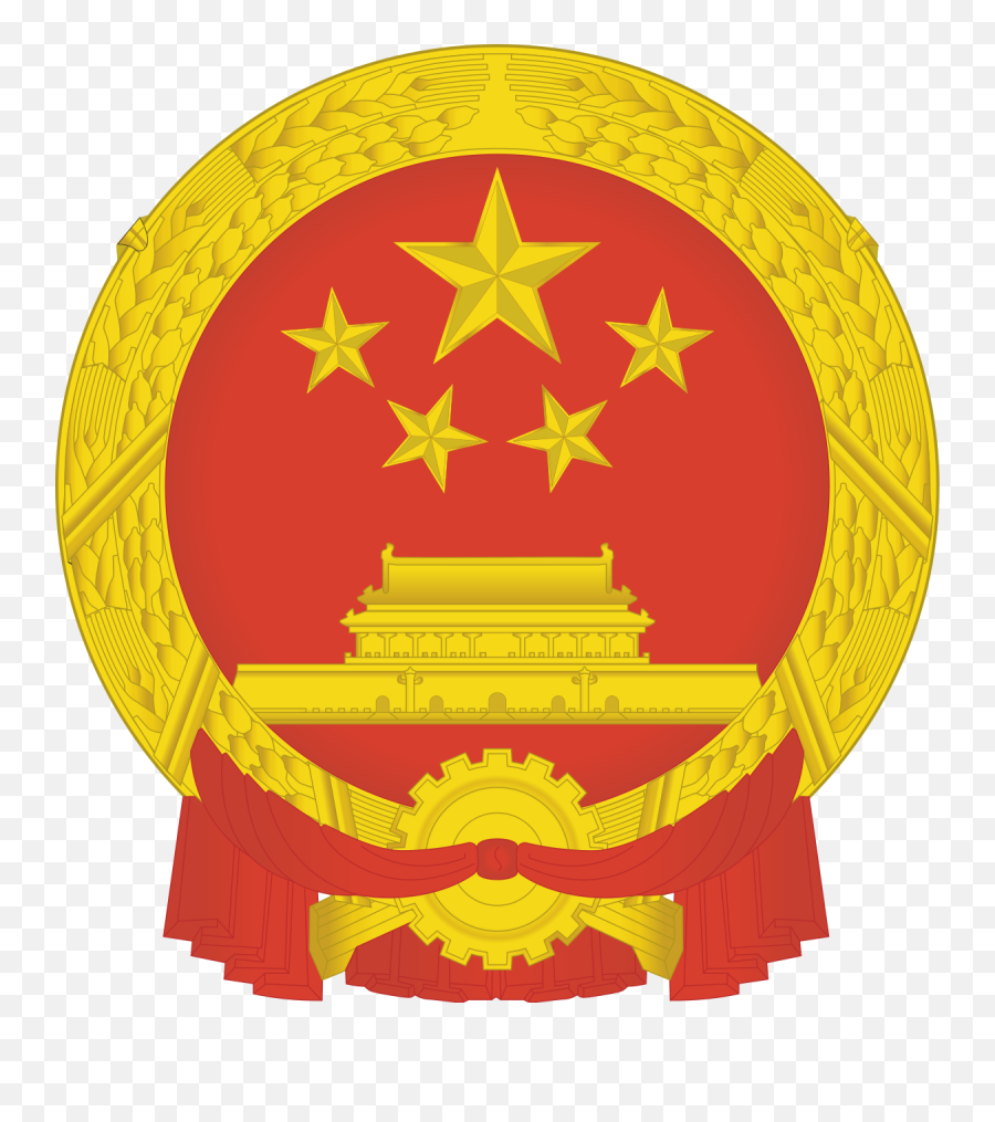 An Up - China Emblem Emoji,Chinese Dungu Bowing Down Emoticon
