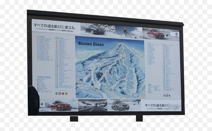 Advertising - Information Orientation In The Mountains Lcd Emoji,Onsen Emoji