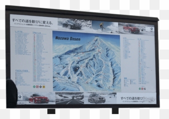 Advertising - Information Orientation In The Mountains Lcd Emoji,Onsen Emoji