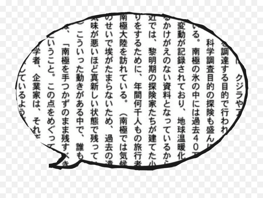 Kanji Sentence Japan Sticker - Dot Emoji,Kanji Emoji Kanji Sentence Japan Sticker - Dot Emoji,Kanji Emoji