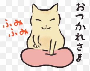 Line - Gif Language Emoji,Emoticon For Ataraxia