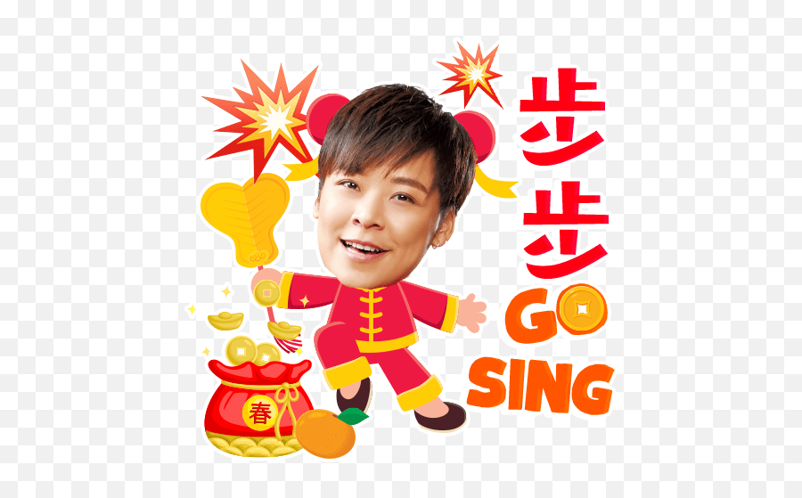 My Cny 2021 Emoji,Sing Emojis And Stickers My Cny 2021 Emoji,Sing Emojis And Stickers