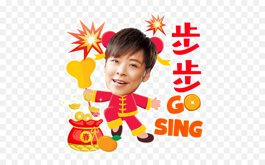 My Cny 2021 Emoji,Sing Emojis And Stickers