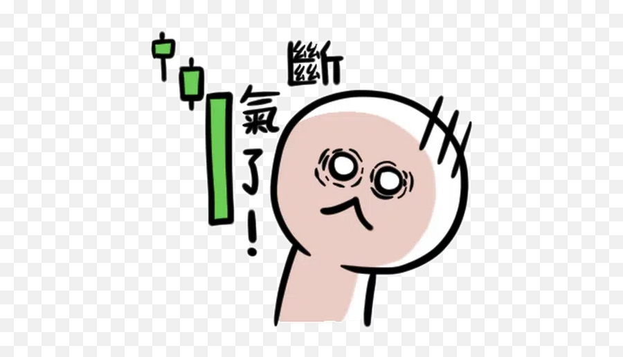 Stockboy Whatsapp Stickers - Stickers Cloud Dot Emoji,Drooling Envy Emoji