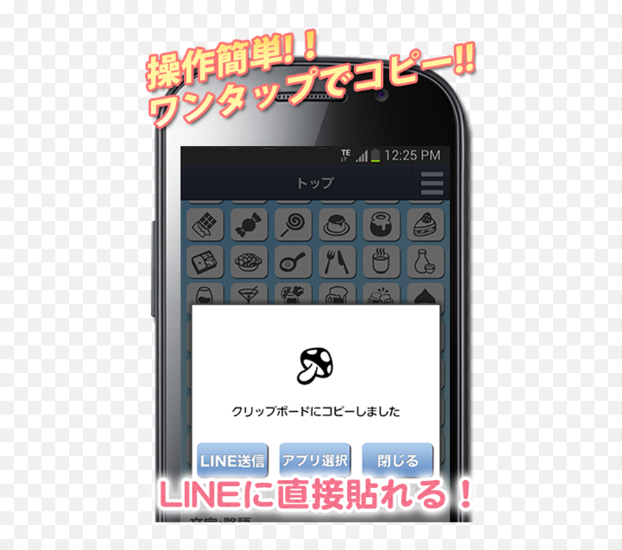 Emoticon For Emoji - Mobile Phone,Emoji Stuff Amazon