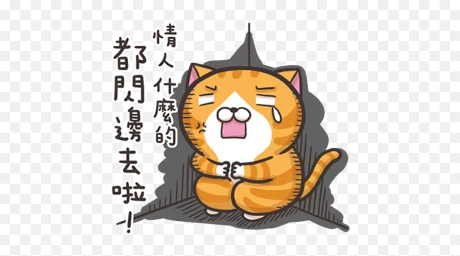 Cats Stickers For Whatsapp - Stickers Cloud Bn Thân I Emoji,Funny Cat Emotions