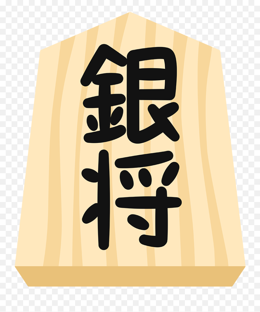 Emoji,Taihen Yoku Dekimashita Emoji