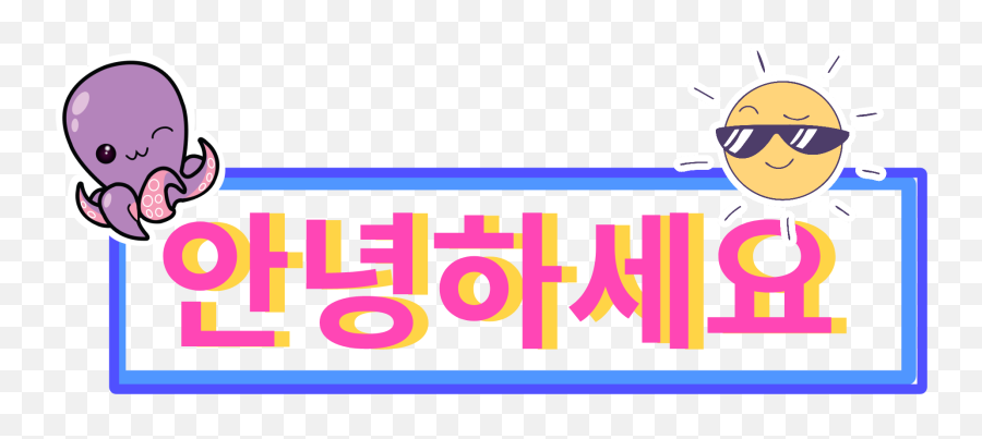 Cute Hello In Korean - Korean Cute Text Design Emoji,Emotions In Korean