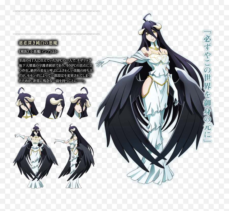 If You Had A Harem Pokemonv44 - Forums Myanimelistnet Albedo Overlord Character Sheet Emoji,Kotori Bird Emoticon