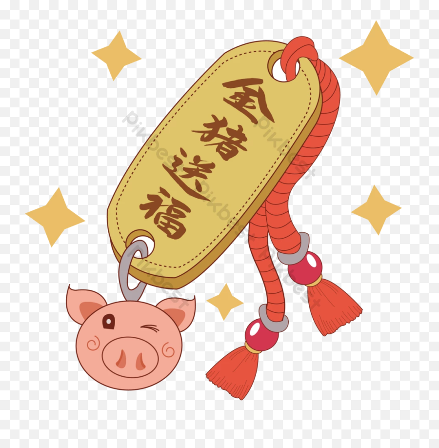 Pig Year 2019 Golden Pig Lucky Key - Happy Emoji,Emoji Lunar New Year Golden Pig