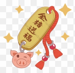 Pig Year 2019 Golden Pig Lucky Key - Happy Emoji,Emoji Lunar New Year Golden Pig