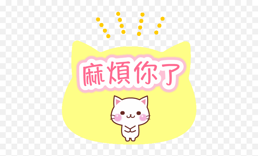 Line Official Stickers - A Lot Of Cats Popup Stickers Shivneri Fort Emoji,Cats Are The Best Line Emoji