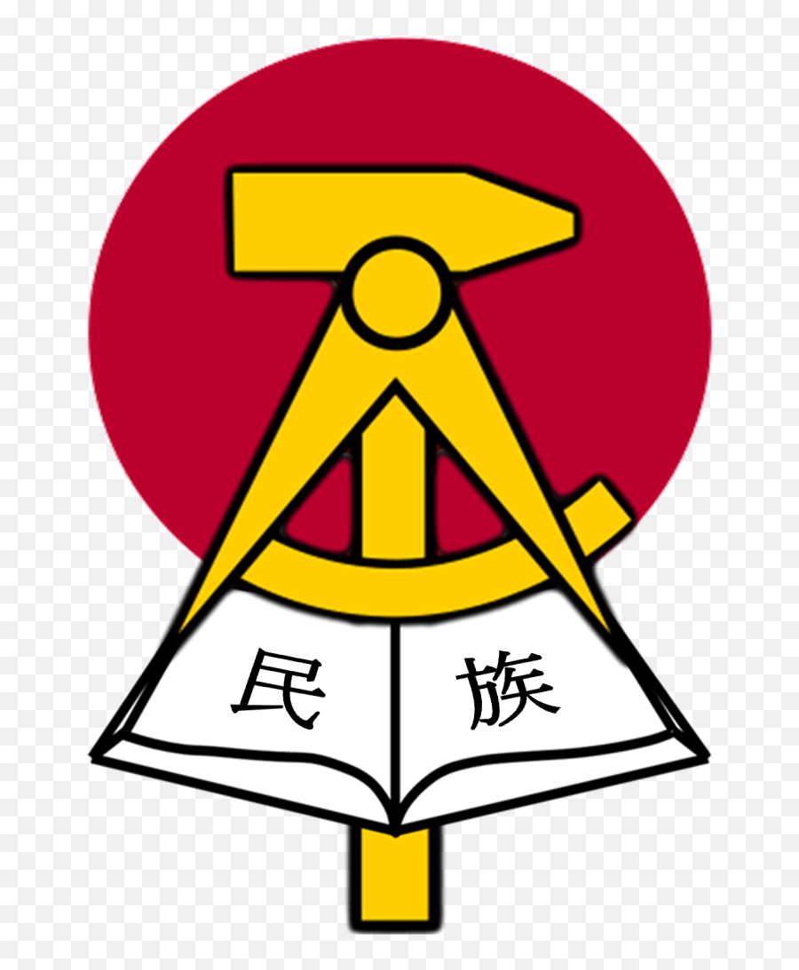 Reiki Symbol - Clip Art Library Emoji,Reiki Symbol Text Emoticon Chokurey