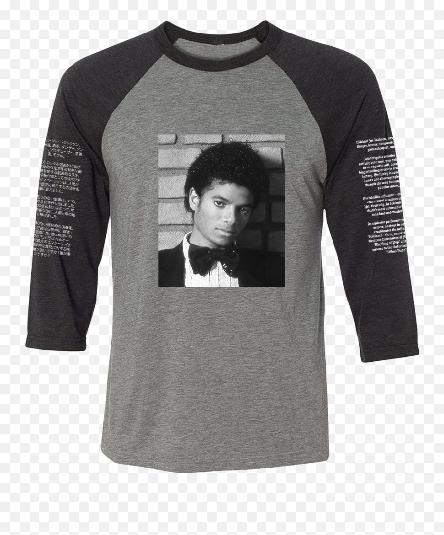 Off The Wall Raglan Shop The Michael Jackson Official Store Emoji,Michael Jackson Human Emotion