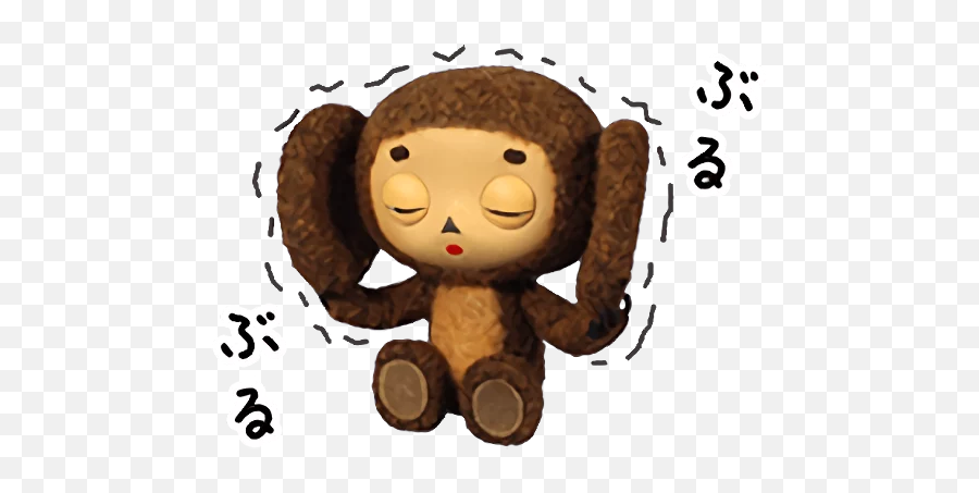 Telegram Sticker 33 From Collection Cheburashka Movie Emoji,Emojis That Represent Puppets