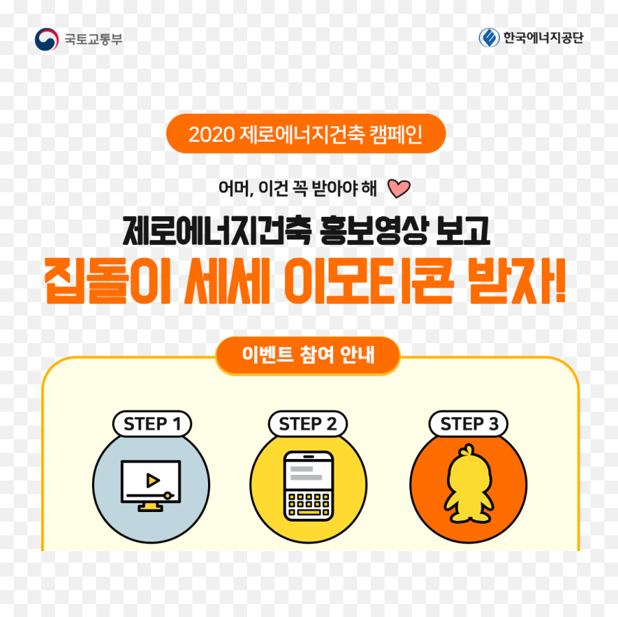 Vertical Emoji,Kakao Emoticon