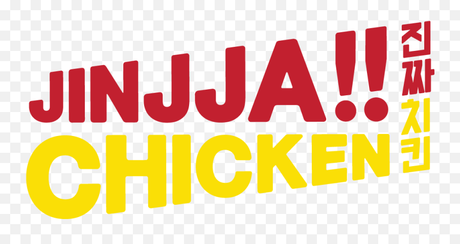 Jinjja Chicken - Korean Fast Casual Restaurant Emoji,Fire Chiken Emoji