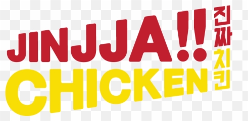 Jinjja Chicken - Korean Fast Casual Restaurant Emoji,Fire Chiken Emoji