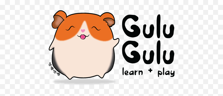 Preschool Programs - Gulu Gulu Learning Academy Gulu Gulu Learning Academy Emoji,Emotion Cooking Activities For Preschoolers