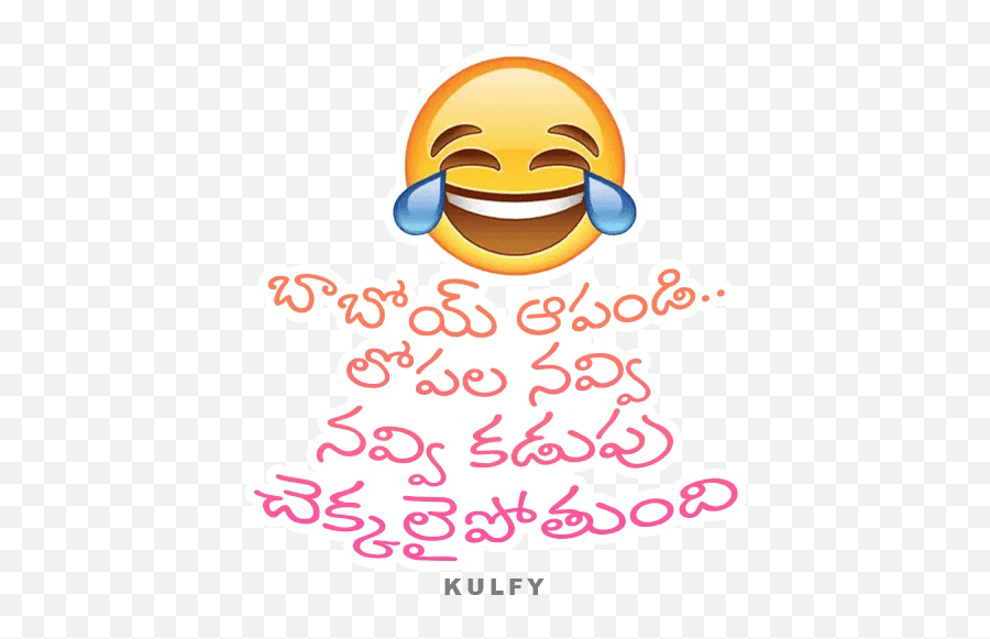 Kulfy - Happy Emoji,Stomach Ache Emoticon