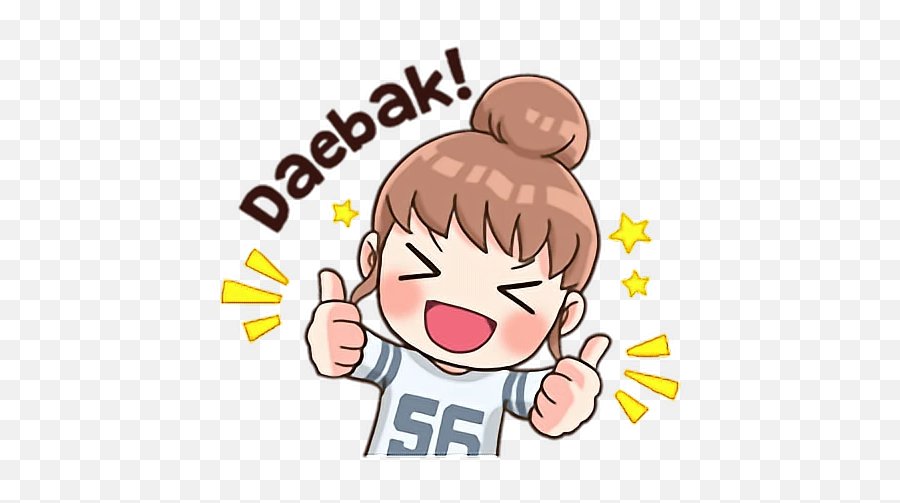 Hanya Orang Berusia Guna Emoji Ibu Jari Bagus U2013 Kajian - Isu Daebak Sticker,Dsb Emoji