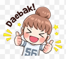 Hanya Orang Berusia Guna Emoji Ibu Jari Bagus U2013 Kajian - Isu Daebak Sticker,Dsb Emoji