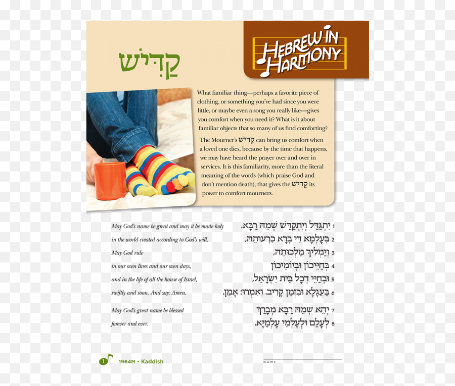 Hebrew In Harmony Kaddish Emoji,Free Powerpoint Emotion Cards