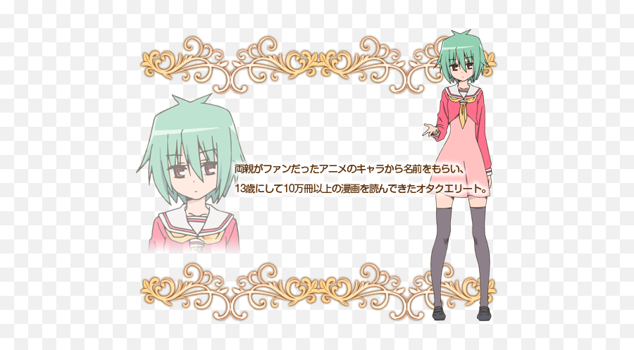 Hayate No Gotoku Cuties Fansubtv U0026 Maikuandotv - Anime Emoji,Tsundere Emoticon