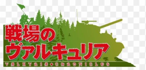 Valkyria Chronicles - Language Emoji,Basic Emotions Asian Vs Whit