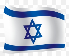 Flag Of Israel Png - Israel Flag Emoji,El Salvador Flag Emoji
