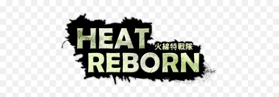 Heat Reborn - Heat Reborn Logo Emoji,:2spooky: Steam Emoticon