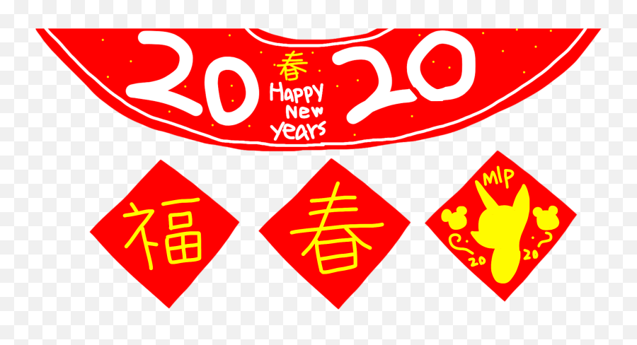 2254765 - Safe Artist Chinese New Year Happy New Emoji,Lunar New Year 2018 Emoticons