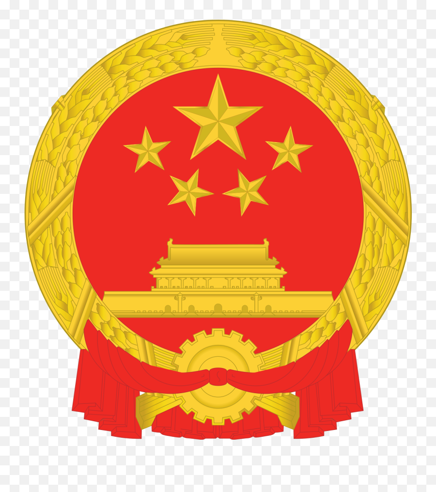 National Peopleu0027s Congress - Wikipedia National Emblem Of China Emoji,Guess The Emoji Level 15answers